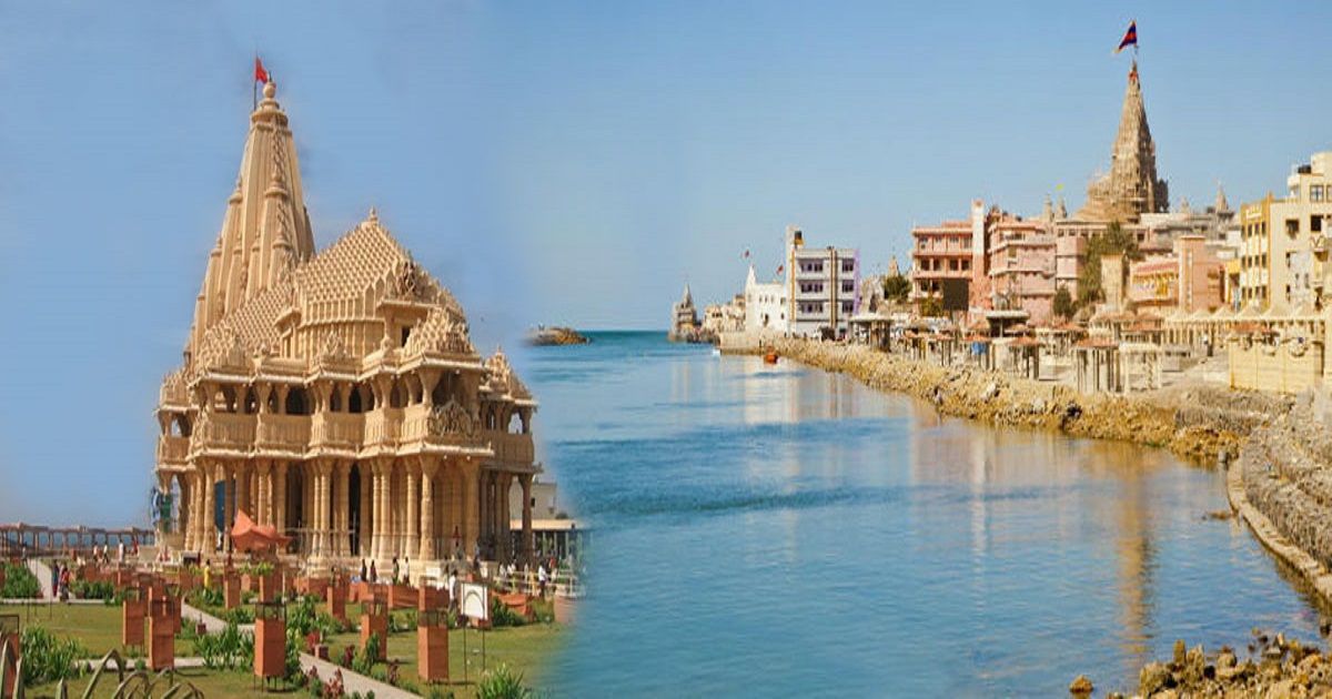 Dwarka Somnath Darshan Packages